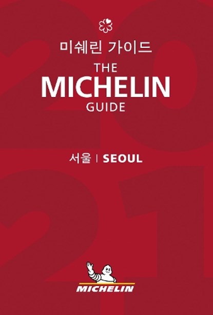 Seoul - The MICHELIN Guide 2021, niet bekend - Paperback - 9782067250529