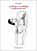 G-Strings to No Strings, niet bekend - Paperback - 9782080203267