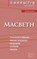 Fiche de lecture Macbeth de Shakespeare (Analyse litteraire de reference et resume complet), Shakespeare - Paperback - 9782367888125