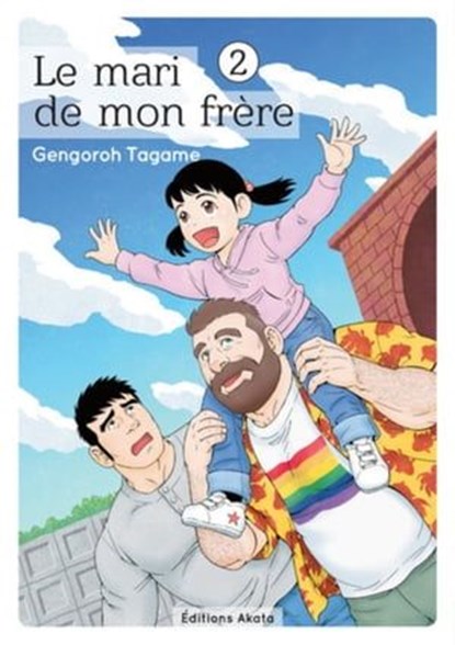 Le mari de mon frère - tome 2, Gengoro Tagame - Ebook - 9782369745303