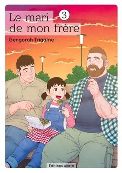 Le mari de mon frère - tome 3, Gengoro Tagame - Ebook - 9782369745419