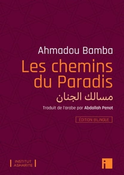 Les chemins du Paradis - Edition bilingue, Ahmadou Bamba - Ebook - 9782376500537