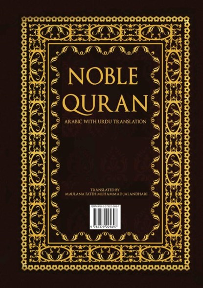 Noble Quran - Arabic with Urdu Translation, niet bekend - Paperback - 9782379225697