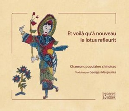 Et voilà qu'à nouveau le lotus refleurit, inconnu - Ebook - 9782382060322