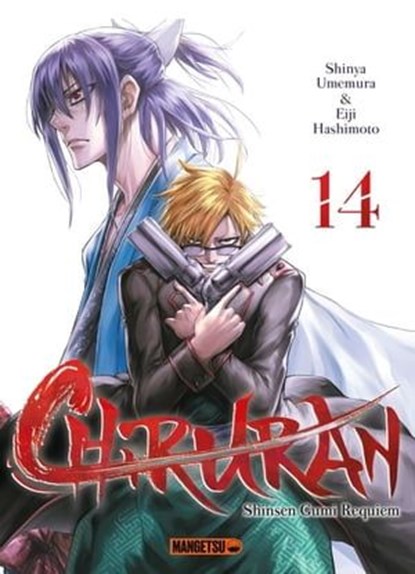Chiruran T14, Shinya Umemura ; Eiji Hashimoto - Ebook - 9782382812686