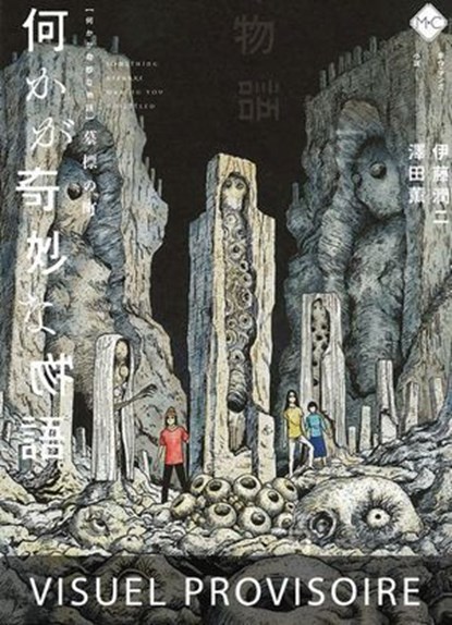 Histoires Étranges - La Ville funéraire, Kaoru Sawada ; Junji Ito - Ebook - 9782382814635