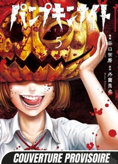 Pumpkin Night T05, Masaya Hokazono ; Seima Taniguchi - Ebook - 9782382817988