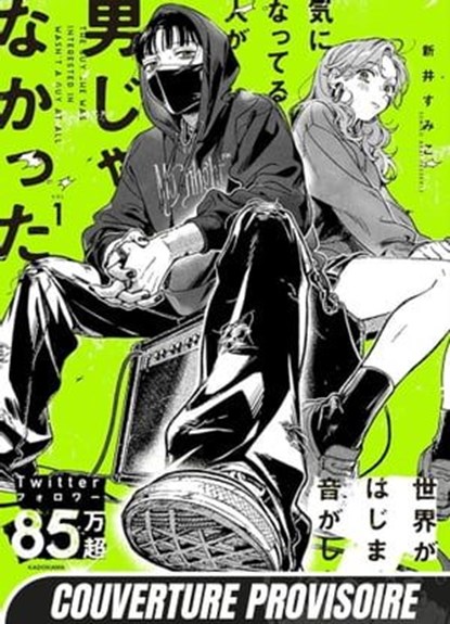 She Wasn't a Guy T01, Sumiko Arai - Ebook - 9782382819227