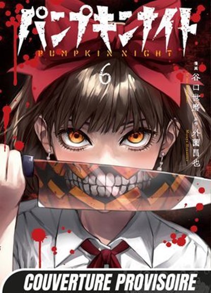 Pumpkin Night T06, Seima Taniguchi ; Masaya Hokazono - Ebook - 9782382819890