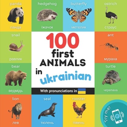 100 first animals in ukrainian: Bilingual picture book for kids: english / ukrainian with pronunciations, Yukismart - Paperback - 9782384127405