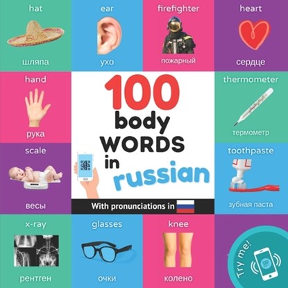 100 body words in russian: Bilingual picture book for kids: english / russian with pronunciations, Yukismart - Paperback - 9782384577118