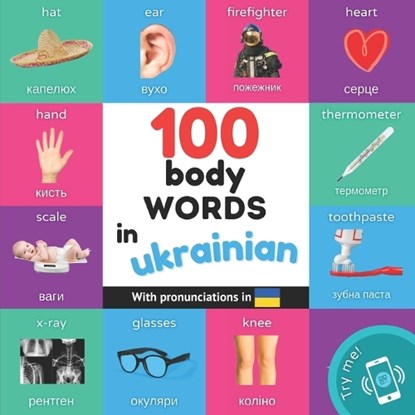 100 body words in ukrainian: Bilingual picture book for kids: english / ukrainian with pronunciations, Yukismart - Paperback - 9782384577187