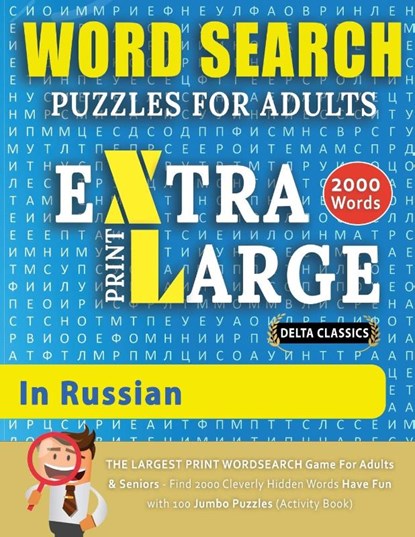 WORD SEARCH PUZZLES EXTRA LARGE PRINT FOR ADULTS IN RUSSIAN - Delta Classics - The LARGEST PRINT WordSearch Game for Adults And Seniors - Find 2000 Cleverly Hidden Words - Have Fun with 100 Jumbo Puzzles (Activity Book), Delta Classics - Paperback - 9782491792114