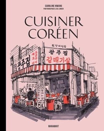 Mini Recettes culte - Cuisiner Coréen, Caroline Hwang - Ebook - 9782501169028