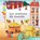 Mes p'tits docs/Mes docs animes, Stephanie Ledu - Gebonden - 9782745922984