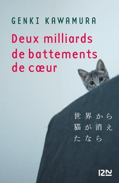 Deux milliards de battements de coeur, Genki Kawamura - Ebook - 9782823860016