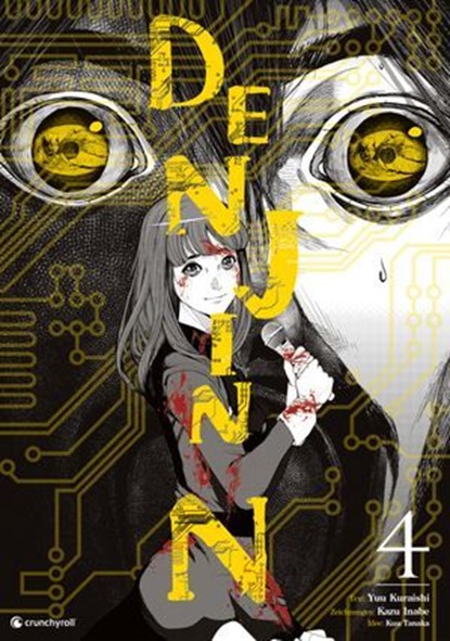 Denjin N – Band 4 (Finale), Yuu Kuraishi ; Kuu Tanaka ; Kazu Inabe - Ebook - 9782832445594