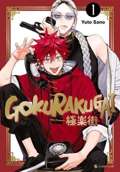 Gokurakugai – Band 1, Yuto Sano - Ebook - 9782832445631