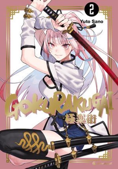 Gokurakugai – Band 2, Yuto Sano - Ebook - 9782832445648