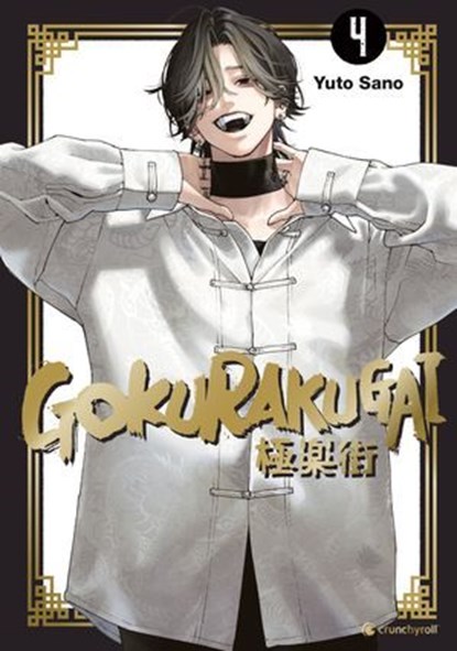 Gokurakugai – Band 4, Yuto Sano - Ebook - 9782832445662