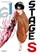 Stage S - Band 1, Tomoya Harikawa - Paperback - 9782832473146