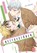 Bettgestöber, Yuo Yodogawa - Paperback - 9782889211760