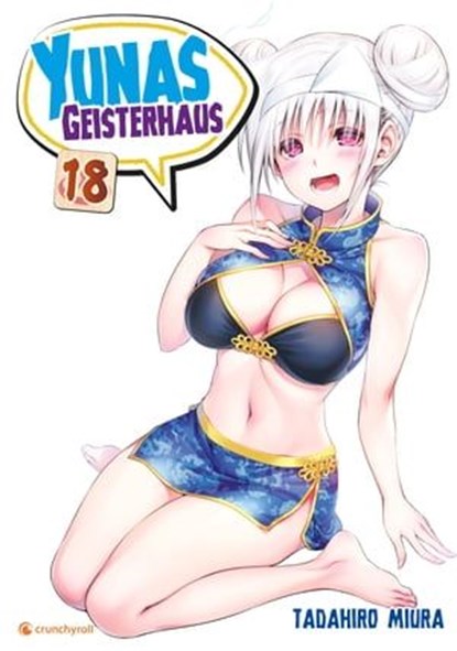 Yunas Geisterhaus – Band 18, Tadahiro Miura - Ebook - 9782889403912