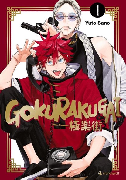 Gokurakugai - Band 1, Yuto Sano - Paperback - 9782889519422