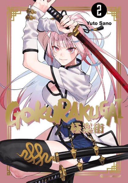 Gokurakugai - Band 2, Yuto Sano - Paperback - 9782889519439