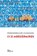 (12) Abécédaires, CHIASSON,  Hermenegilde - Paperback - 9782894239933