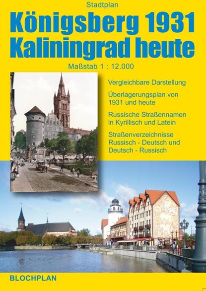 Stadtplan Königsberg 1931 / Kaliningrad heute 1:12.000, Dirk Bloch - Gebonden - 9783000307621