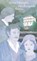 Die Bargada, Aline Valangin - Gebonden - 9783039260478