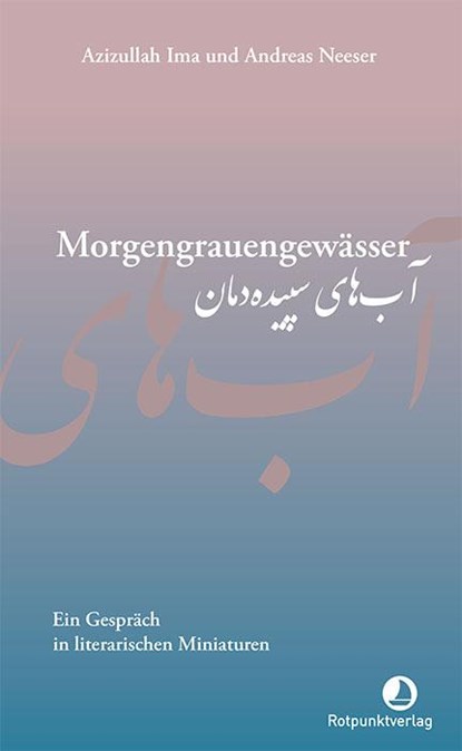 Morgengrauengewässer, Azizullah Ima ; Andreas Neeser - Gebonden - 9783039730681