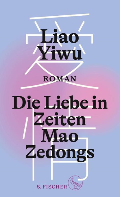 Die Liebe in Zeiten Mao Zedongs, Yiwu Liao - Gebonden - 9783103972917
