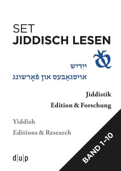 Set: Jiddisch lesen, Efrat Gal-Ed ; Roland Gruschka ; Simon Neuberg - Paperback - 9783112210581