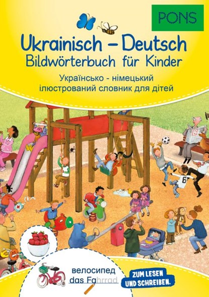 PONS Bildwörterbuch Ukrainisch - Deutsch für Kinder, niet bekend - Paperback - 9783125163676