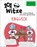 PONS 101 Witze Englisch, niet bekend - Paperback - 9783125660953