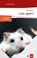 Late again!, Alan Posener - Paperback - 9783125712126