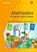 Methoden des literarischen Lernens, Thomas Möbius ; Michael Steinmetz - Paperback - 9783141166101