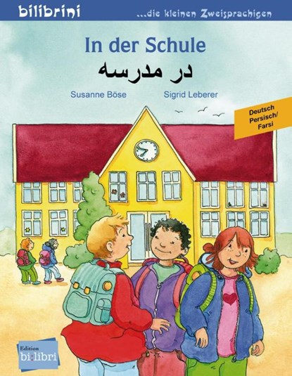 In der Schule, Susanne Böse ; Sigrid Leberer - Gebonden - 9783191696009