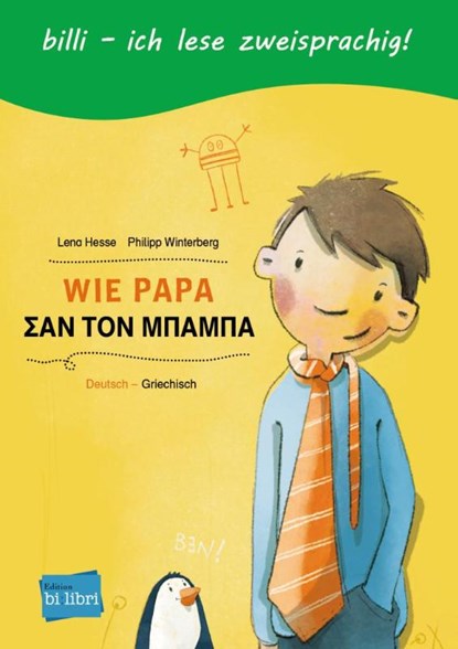 Wie Papa. Kinderbuch Deutsch-Griechisch, Lena Hesse ; Philipp Winterberg - Gebonden - 9783192595974
