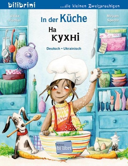 In der Küche (Deutsch-Ukrainisch), Ulrike Fischer - Gebonden - 9783193096210