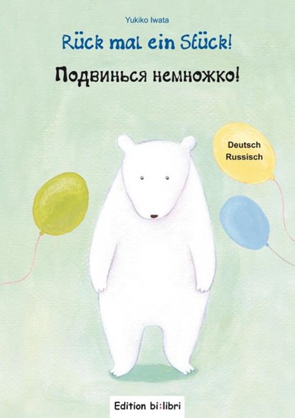 Rück mal ein Stück! Deutsch-Russisch, Yukiko Iwata - Gebonden - 9783193395962