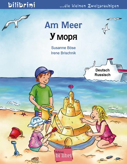 Am Meer. Kinderbuch Deutsch-Russisch, Susanne Böse ; Irene Brischnik - Gebonden - 9783193495976