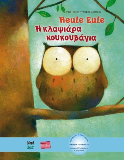 Heule Eule (Deutsch-Griechisch), Paul Friester - Gebonden - 9783194796027