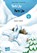 Yeti Jo. Deutsch-Türkisch, Andreas Völlinger - Gebonden - 9783196096019