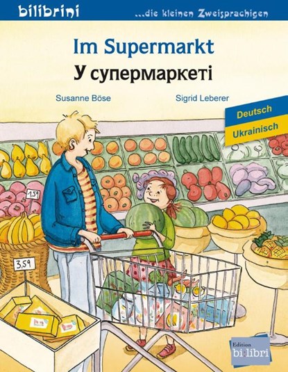 Im Supermarkt. Deutsch-Ukrainisch, Susanne Böse ; Sigrid Leberer - Gebonden - 9783198296011