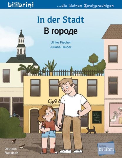 In der Stadt (Deutsch-Russisch), Ulrike Fischer - Gebonden - 9783198896204