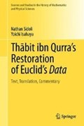 Thabit ibn Qurra's Restoration of Euclid's Data | Nathan Sidoli ; Yoichi Isahaya | 