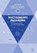 Multisensory Packaging, Carlos Velasco ; Charles Spence - Gebonden - 9783319949765
